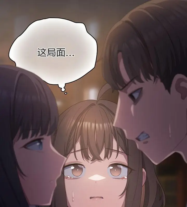 漫画《猫猫牵红线》第20话第65张图