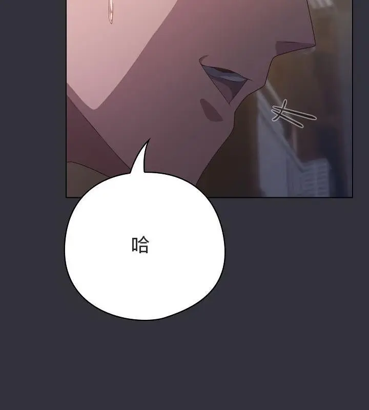 漫画《猫猫牵红线》第20话第71张图