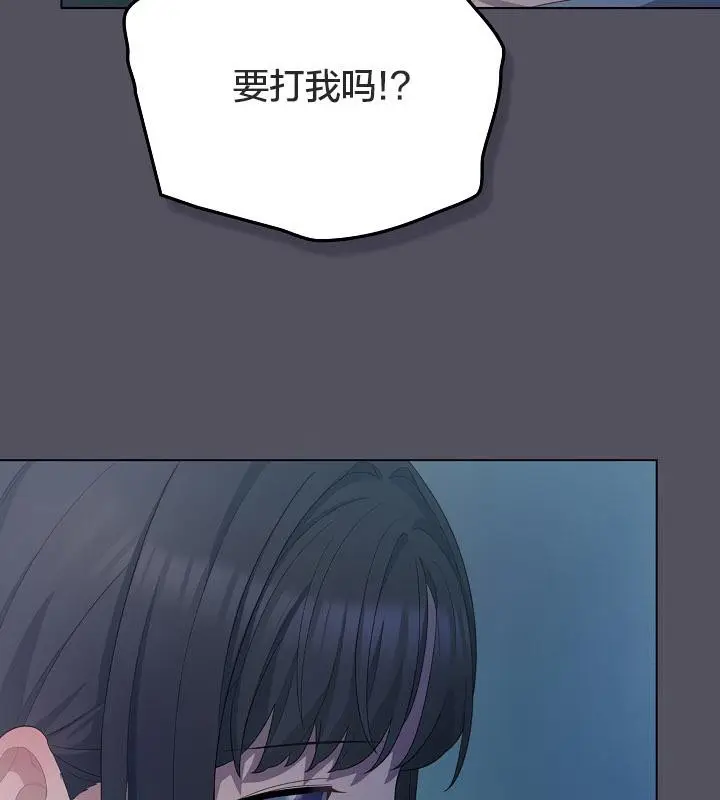 漫画《猫猫牵红线》第21话第109张图
