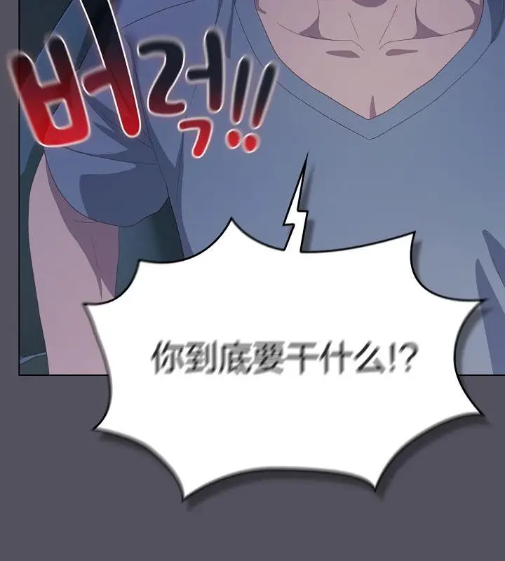 漫画《猫猫牵红线》第21话第125张图