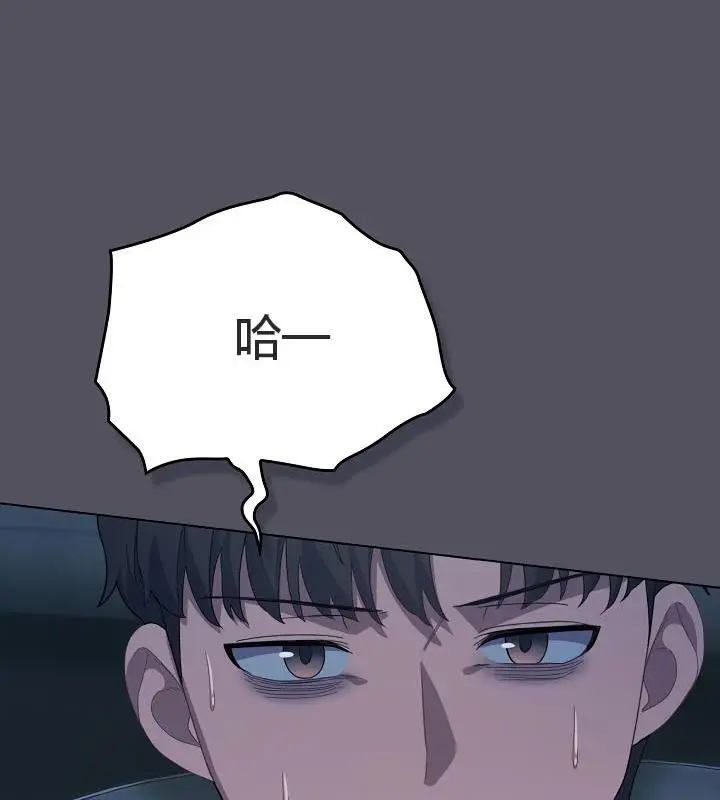 漫画《猫猫牵红线》第21话第130张图
