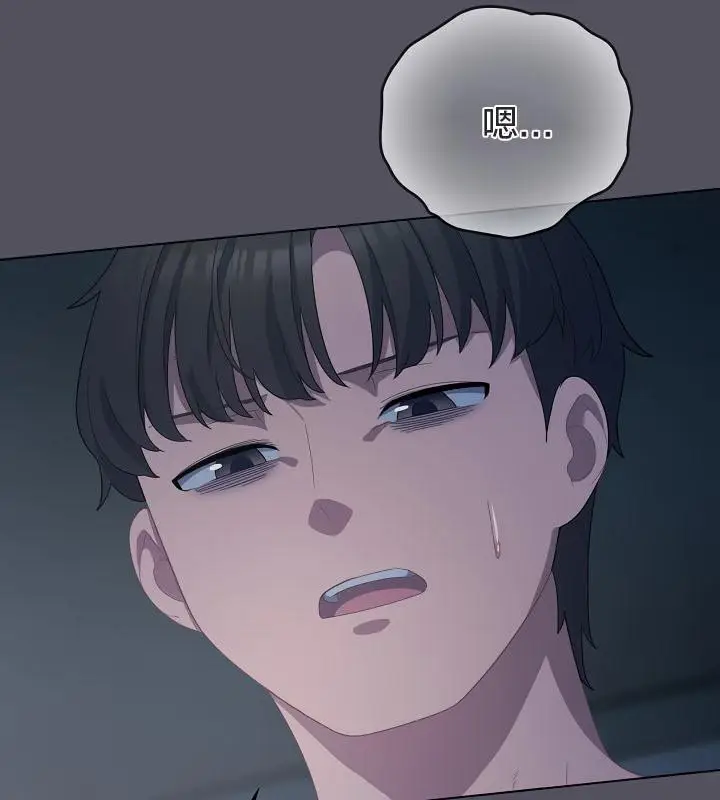 漫画《猫猫牵红线》第21话第139张图