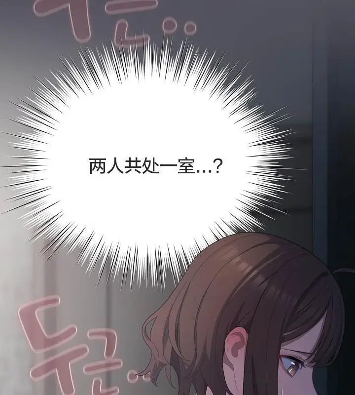 漫画《猫猫牵红线》第21话第14张图