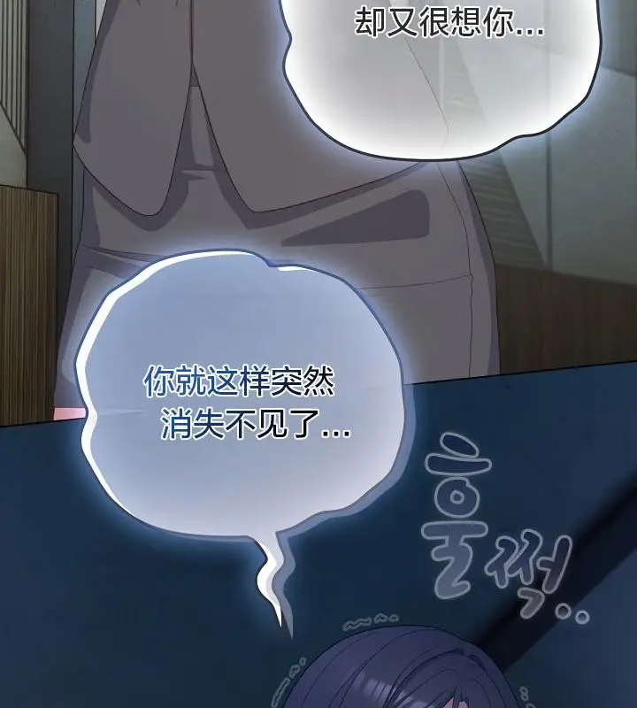 漫画《猫猫牵红线》第21话第155张图