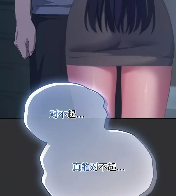 漫画《猫猫牵红线》第21话第161张图