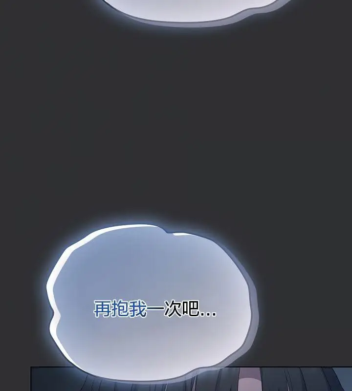 漫画《猫猫牵红线》第21话第162张图