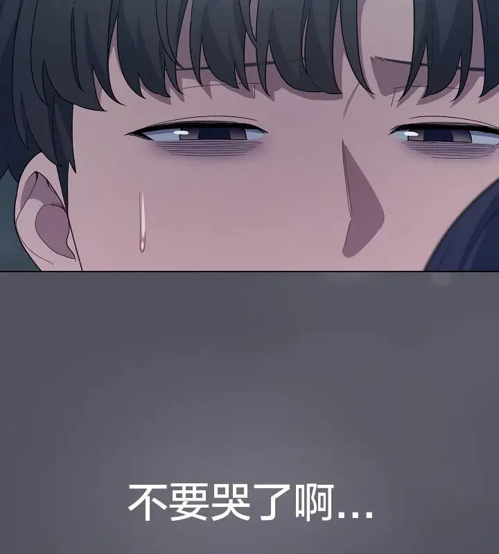 漫画《猫猫牵红线》第21话第166张图