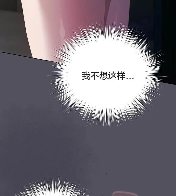 漫画《猫猫牵红线》第21话第17张图