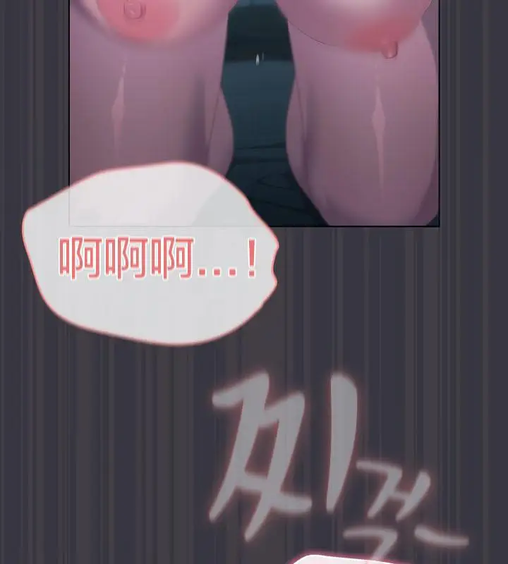 漫画《猫猫牵红线》第21话第171张图