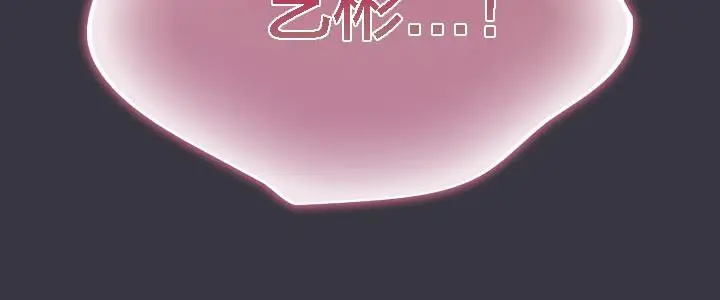 漫画《猫猫牵红线》第21话第178张图