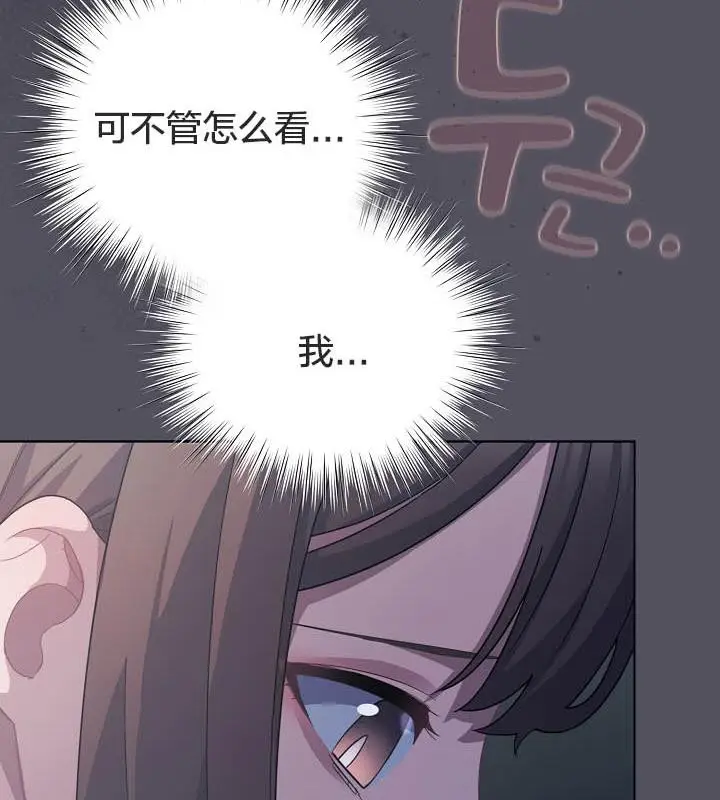 漫画《猫猫牵红线》第21话第18张图