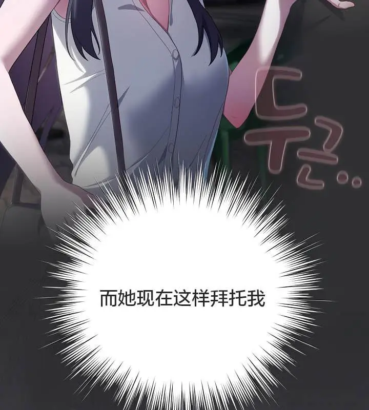 漫画《猫猫牵红线》第21话第24张图
