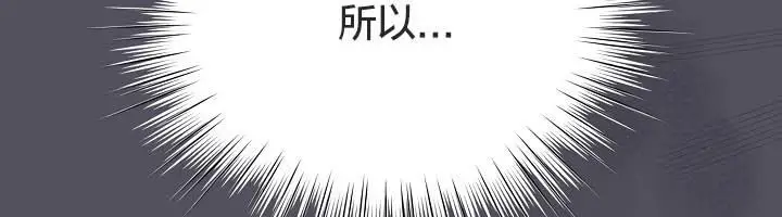 漫画《猫猫牵红线》第21话第26张图