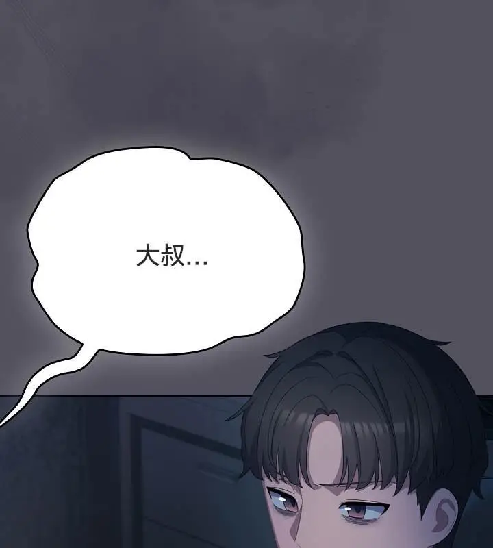 漫画《猫猫牵红线》第21话第31张图