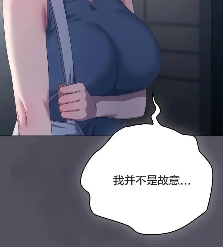 漫画《猫猫牵红线》第21话第35张图
