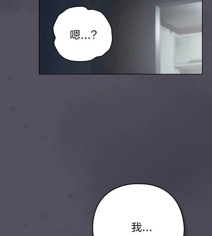 漫画《猫猫牵红线》第21话第4张图