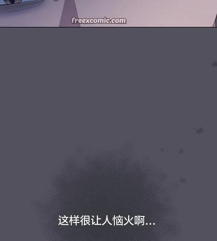 漫画《猫猫牵红线》第21话第45张图
