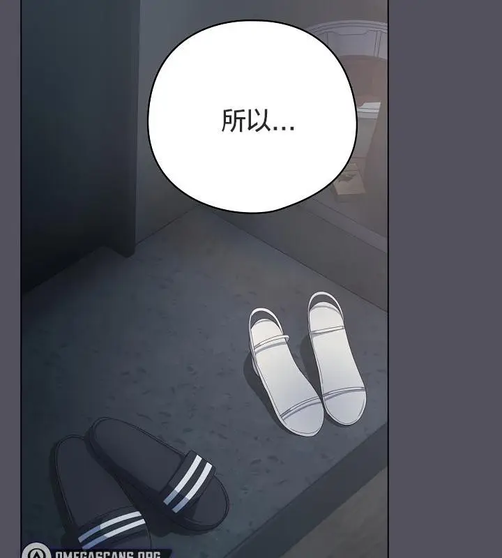 漫画《猫猫牵红线》第21话第49张图
