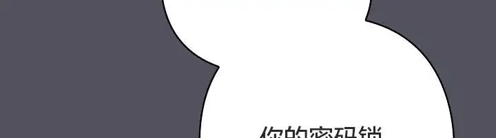 漫画《猫猫牵红线》第21话第53张图