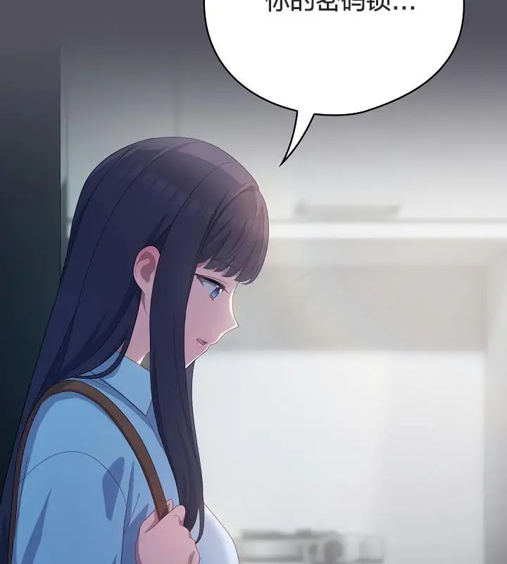 漫画《猫猫牵红线》第21话第54张图