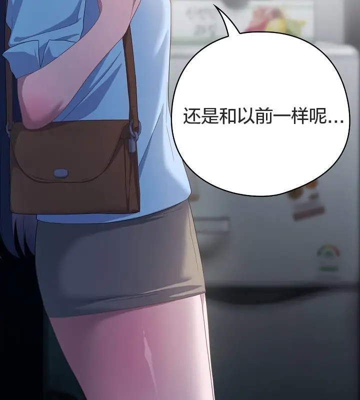 漫画《猫猫牵红线》第21话第55张图