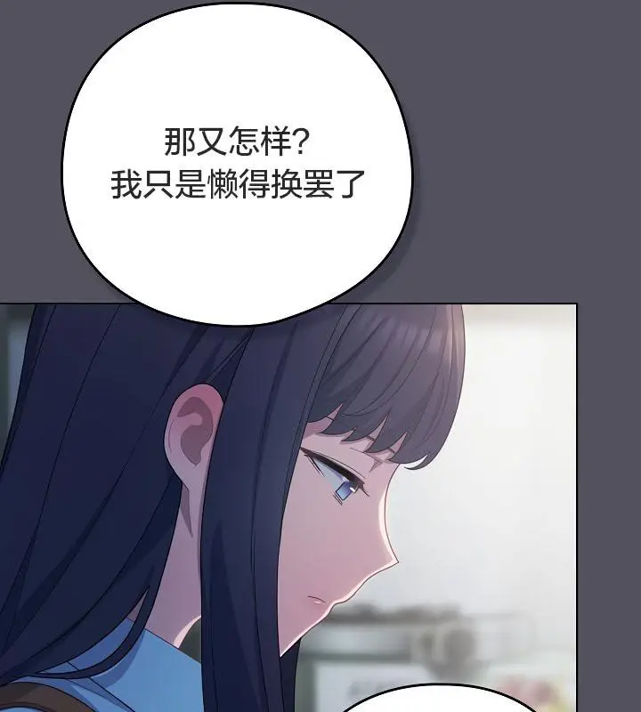 漫画《猫猫牵红线》第21话第59张图