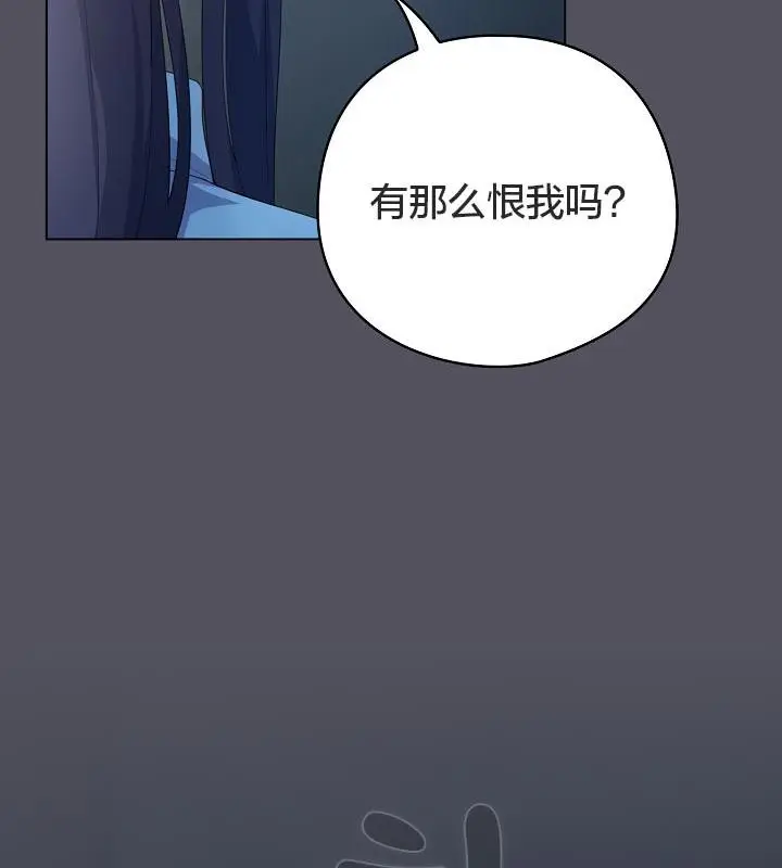 漫画《猫猫牵红线》第21话第69张图