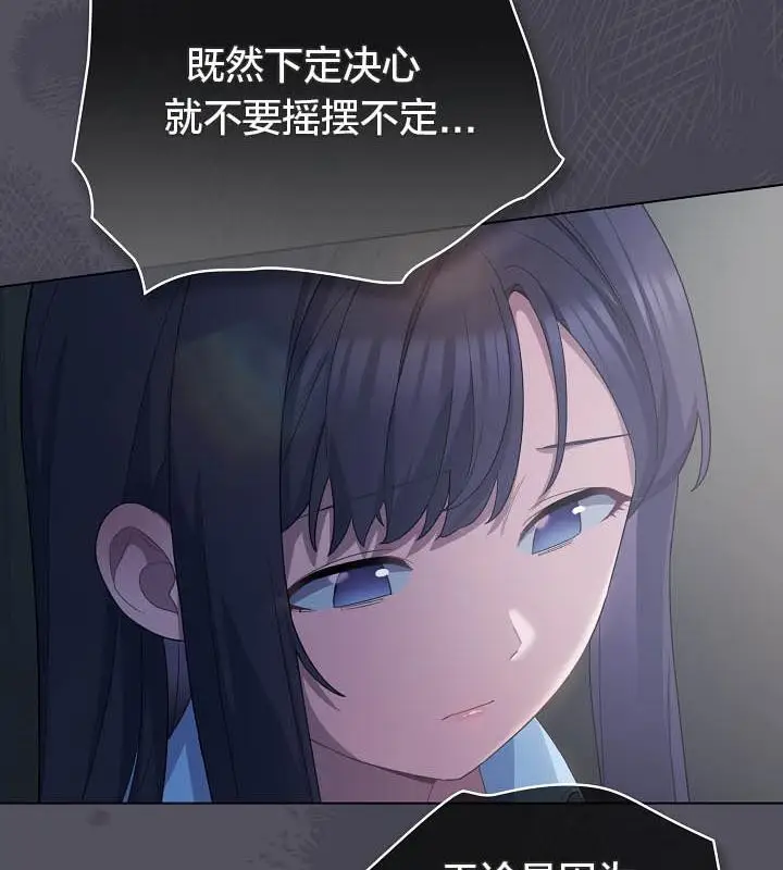 漫画《猫猫牵红线》第21话第84张图