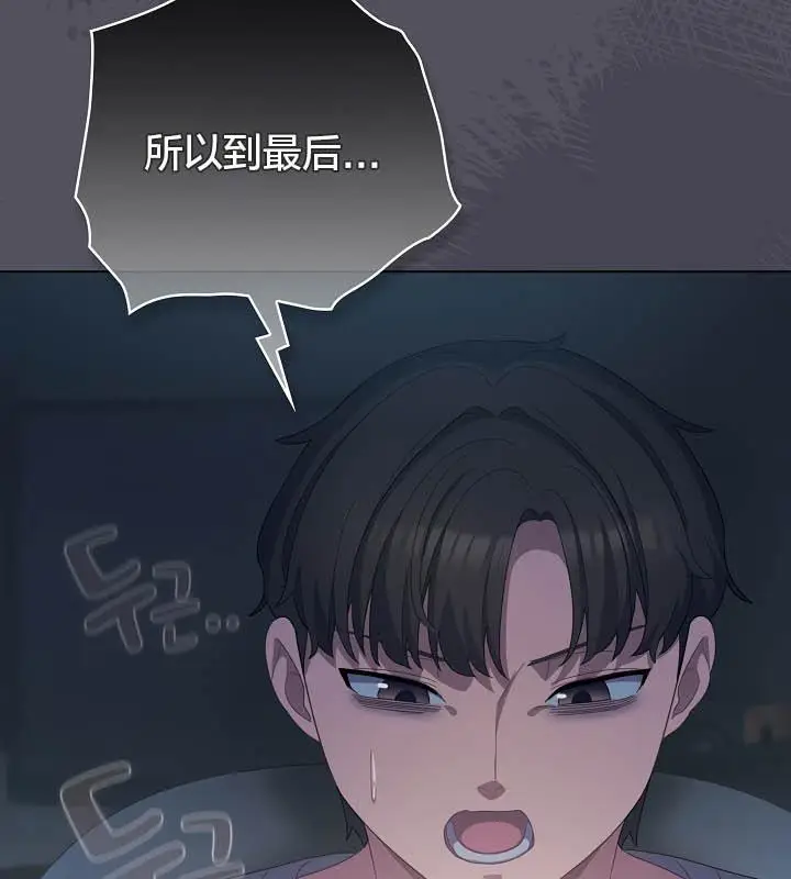 漫画《猫猫牵红线》第21话第89张图