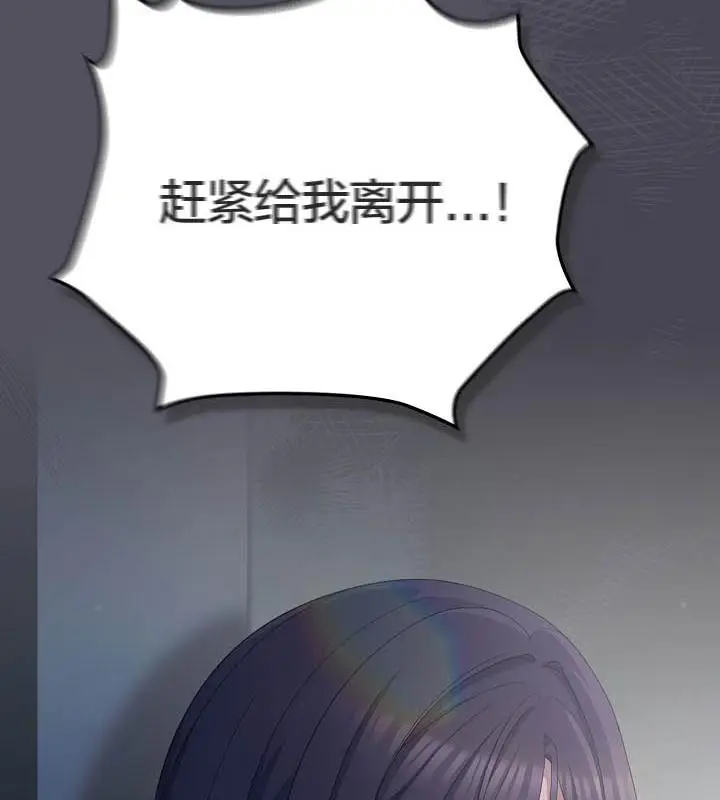 漫画《猫猫牵红线》第21话第95张图