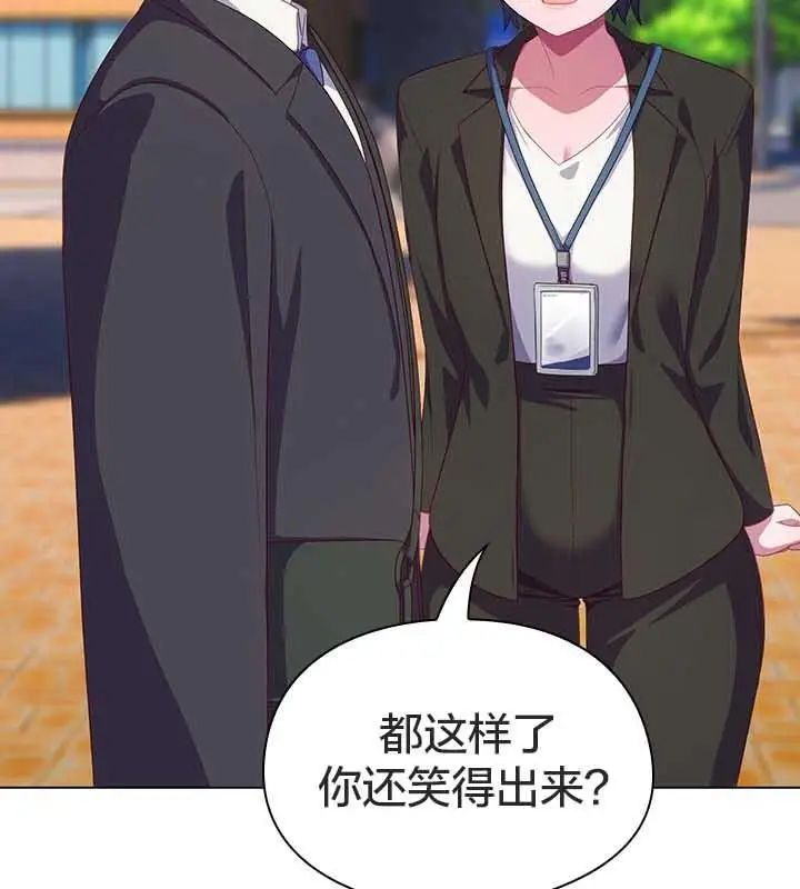 漫画《猫猫牵红线》第22话第106张图