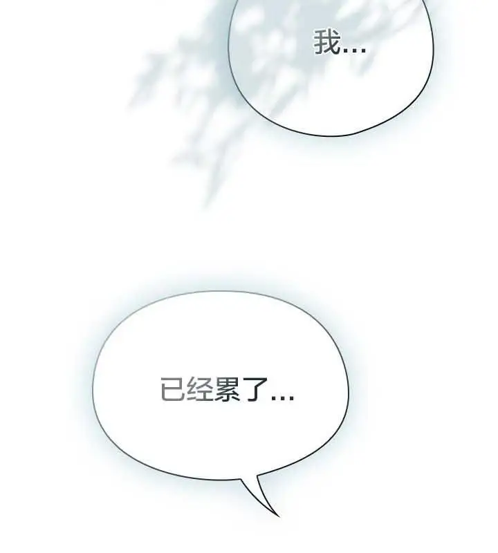 漫画《猫猫牵红线》第22话第129张图