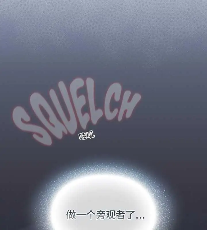 漫画《猫猫牵红线》第22话第146张图