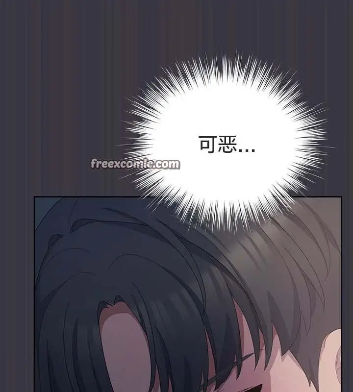 漫画《猫猫牵红线》第22话第15张图