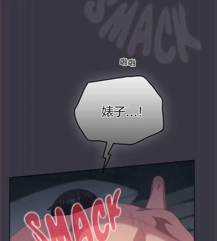 漫画《猫猫牵红线》第22话第159张图