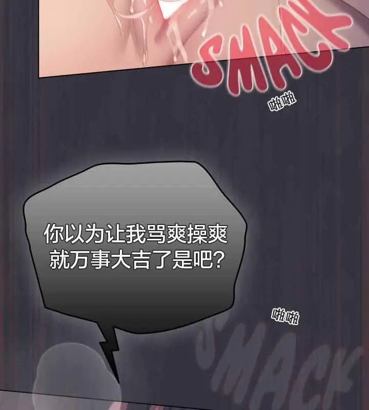 漫画《猫猫牵红线》第22话第163张图