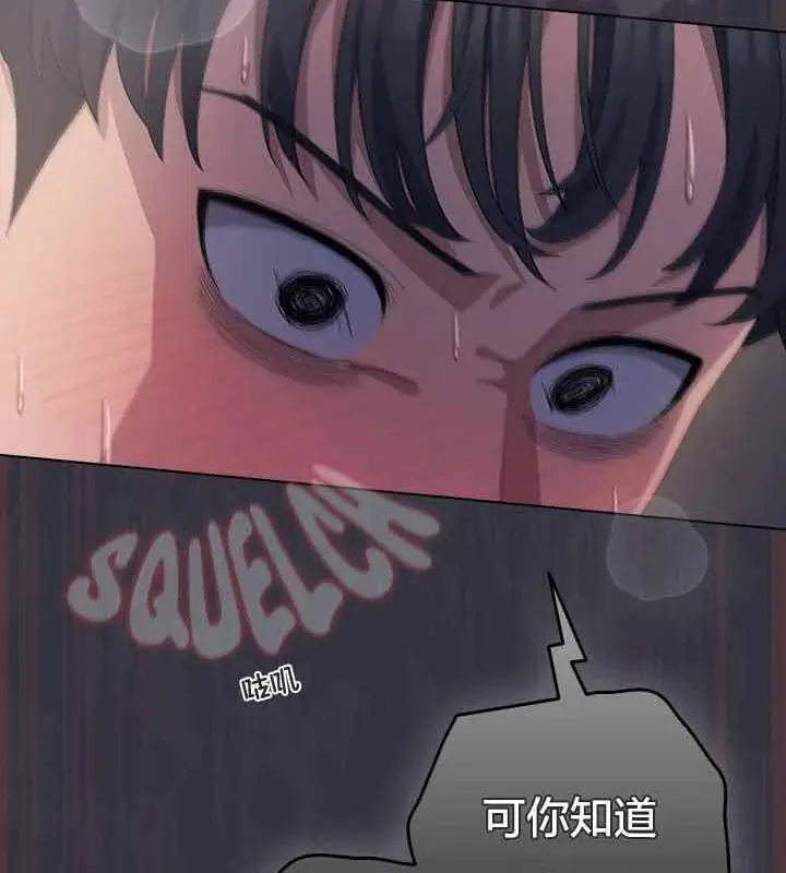 漫画《猫猫牵红线》第22话第164张图