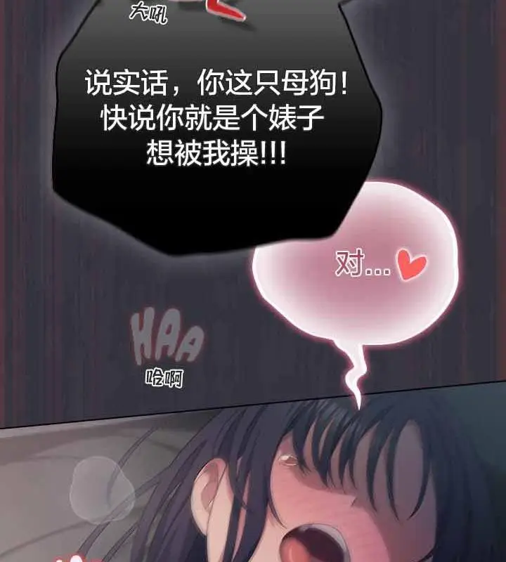 漫画《猫猫牵红线》第22话第166张图