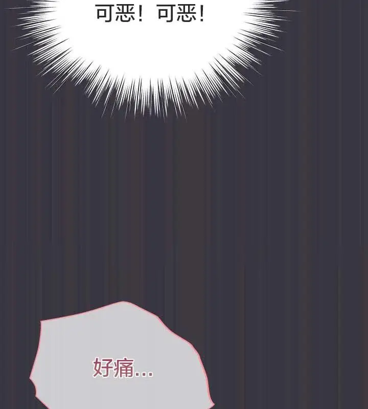 漫画《猫猫牵红线》第22话第17张图