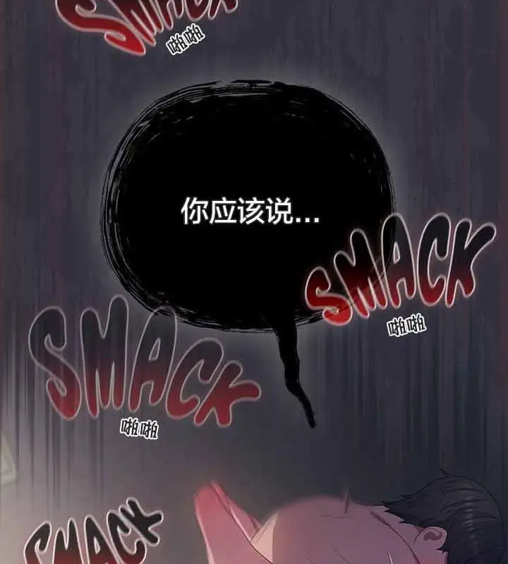 漫画《猫猫牵红线》第22话第171张图
