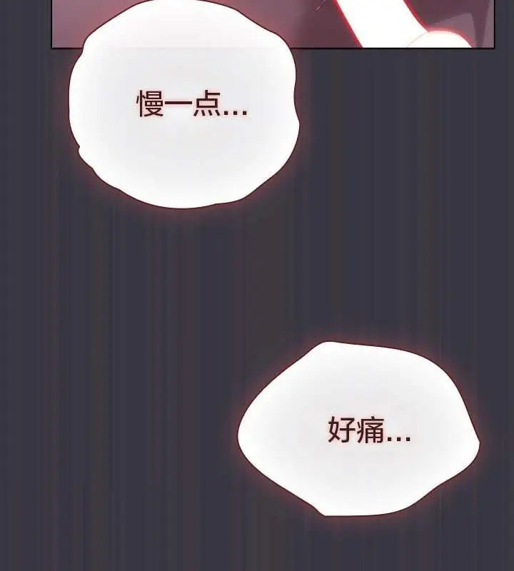 漫画《猫猫牵红线》第22话第23张图