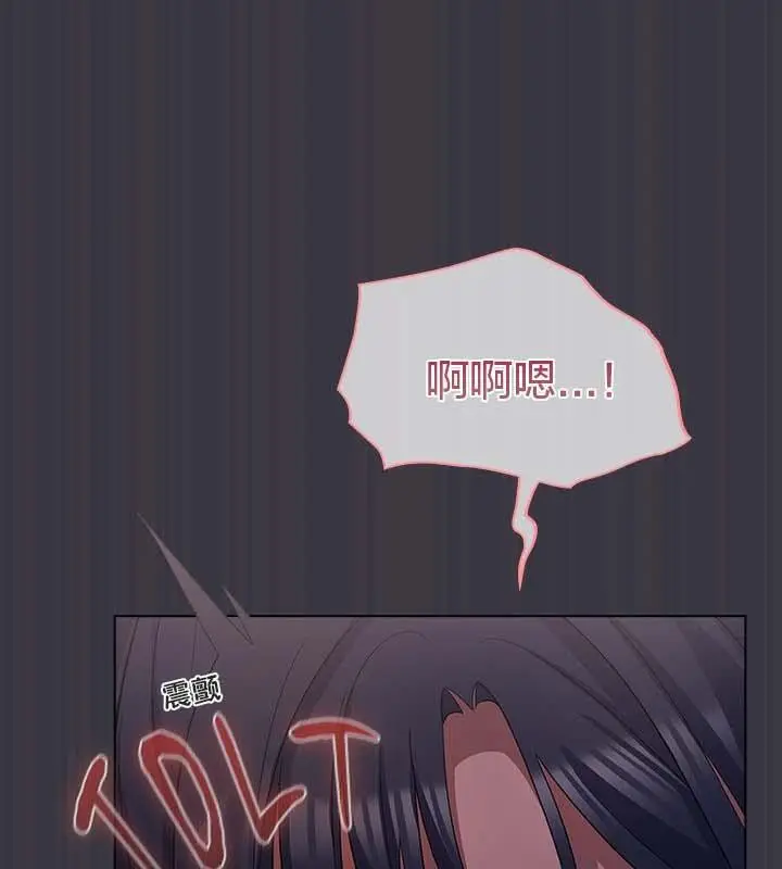 漫画《猫猫牵红线》第22话第29张图