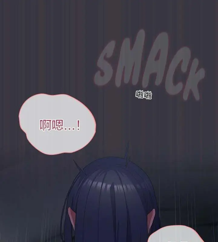 漫画《猫猫牵红线》第22话第37张图