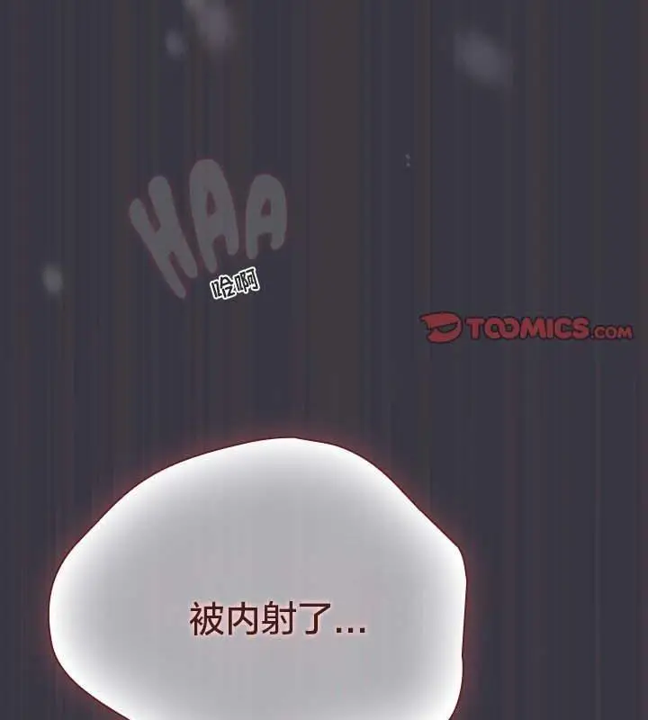 漫画《猫猫牵红线》第22话第52张图