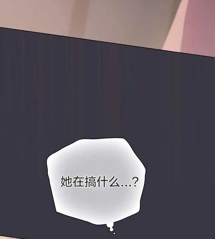 漫画《猫猫牵红线》第22话第57张图