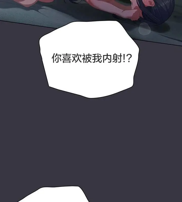 漫画《猫猫牵红线》第22话第62张图