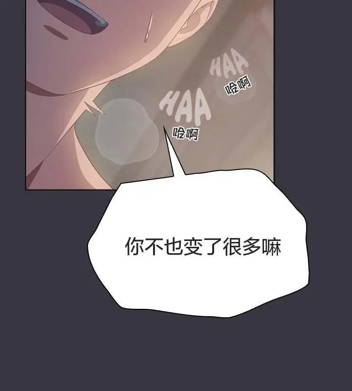 漫画《猫猫牵红线》第22话第64张图