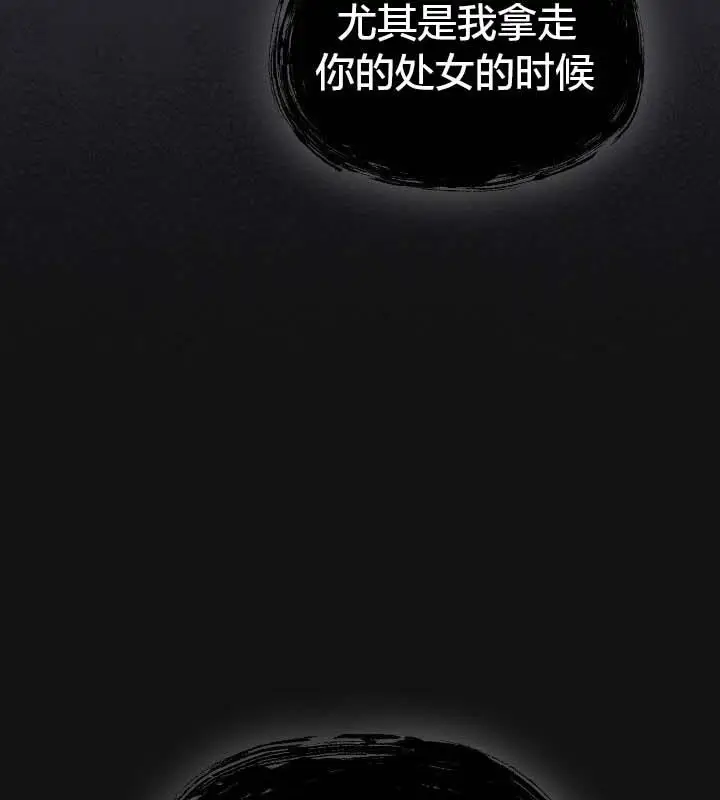 漫画《猫猫牵红线》第22话第69张图