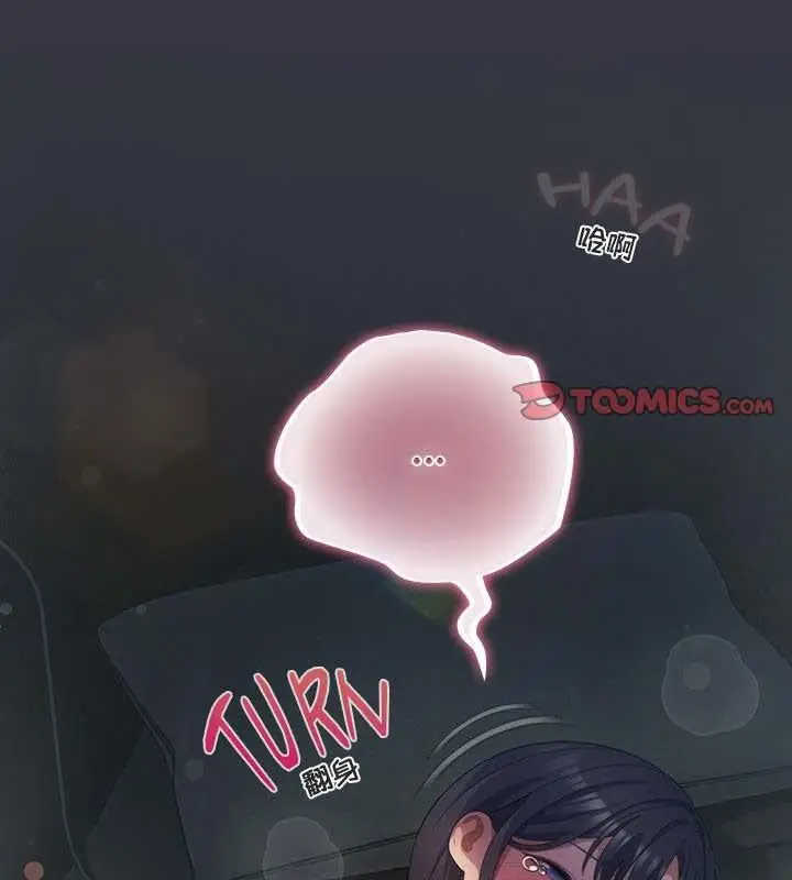 漫画《猫猫牵红线》第22话第76张图