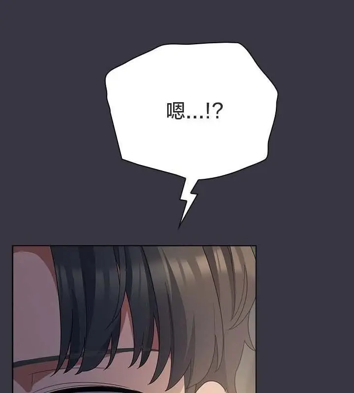 漫画《猫猫牵红线》第22话第80张图